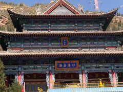 -土楼观-北禅寺