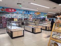 -尚美生活超市(万福广场店)