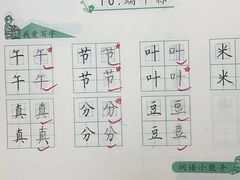-赵汝飞练字硬笔书法(大钟寺校区)
