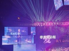 -华熙LIVE·鱼洞·场馆