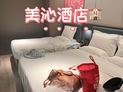 -美沁酒店(成都宽窄巷子奎星楼街店)