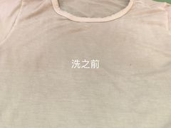 -WASHME大洗屋(虹桥南丰城直营店)