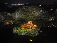 -星湖旅游景区七星岩