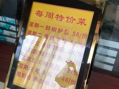 -白魁老号饭庄(交道口店)