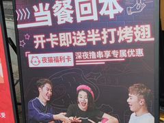 -管氏翅吧(台湾街店)