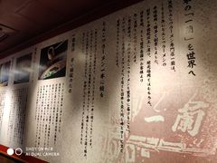 -一蘭拉面(铜锣湾店)
