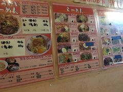 -拉面莊夢語＆中华料理八椿