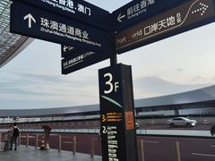 -港珠澳大桥(珠海段)
