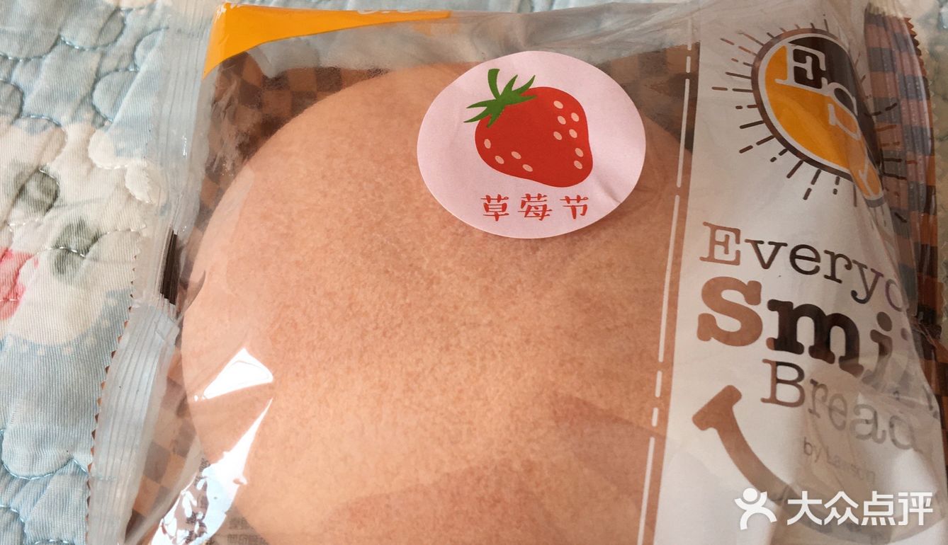 品尝以后，果然还是一如既往的美味！推荐、推荐！