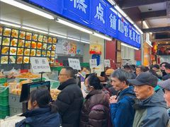 -宫廷糕点铺