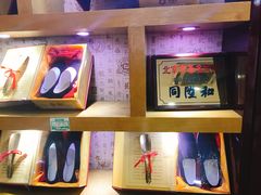 -同升和老北京布鞋(珠宝市街店)