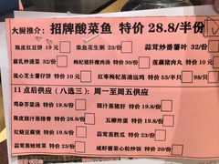 -正哥点心皇子(蓬江店)