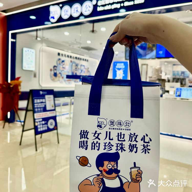 厦门第一家奶茶shou店终于开了！！