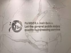 -潘多拉Hairsalon