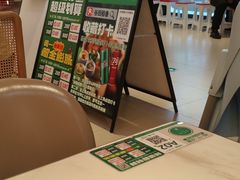 -谷田稻香·砂锅菜(川沙百联店)