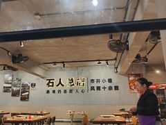 -86烧烤·炭火烧烤 (石人总店)