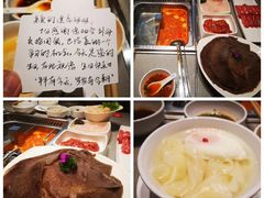 -海底捞火锅(北京路店)