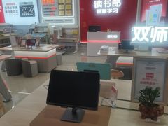-新华书店(恒鑫大厦店)