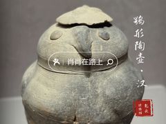 -包头博物馆