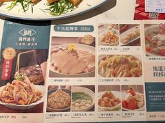 -海门鱼仔·潮汕味(东圃店)