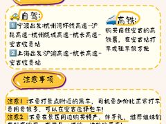 -阿露佳·舌尖上的安吉菜