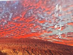-中国农业博物馆