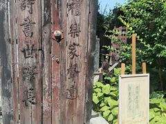 -正阳书局(西四南大街店)