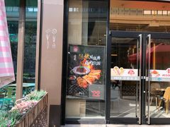 门面-永和大王(茉莉上新·共和新路店)