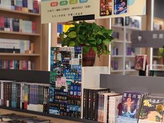 -新华书店(泉城路店)