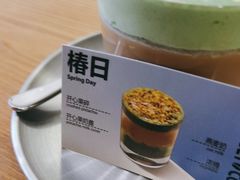 -Reset Coffee 与海咖啡