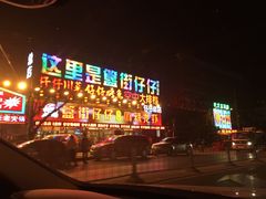 -簋街仔仔小龙虾(总店)