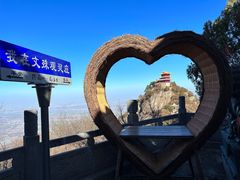 -终南山南五台景区