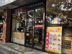 门面-味多美蛋糕(西安门店)