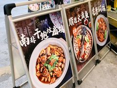 -祈胜邨•顺德鱼生•顺德菜(容桂店)