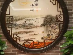 -顺德渔村(华侨城店)