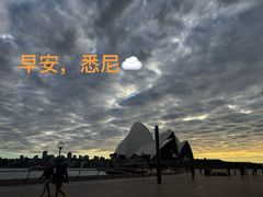 -悉尼歌剧院
