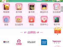 -当当书店(国泰广场店)