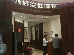 -頂好酒家·经典粤菜(海信广场店)