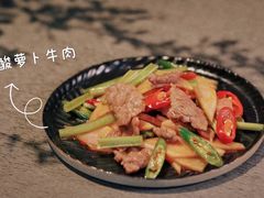 酸萝卜牛肉-日上三甘(三里屯店)
