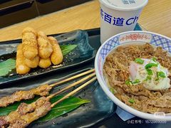 -町门烤肉拌饭专门店(新天地店)