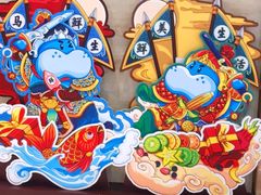 -盒马鲜生(丁香国际店)