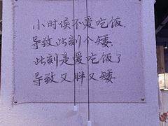 -先启半步颠小酒馆(白麓里店)