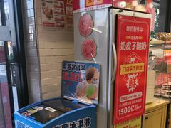 -味多美蛋糕(安定门店)
