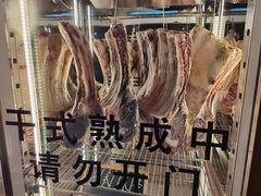 -炎蔵牛舌烤肉