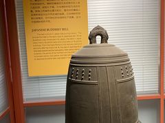 -大钟寺古钟博物馆
