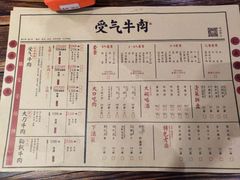 -受气牛肉·重庆耙牛肉(来福士店)