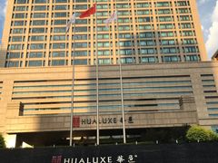 -香园楼(钻石路店)