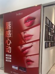 -星和深湾荟医疗美容