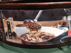 -新沸腾鱼乡(世贸天阶店)