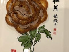 -北京全聚德(西客站店)